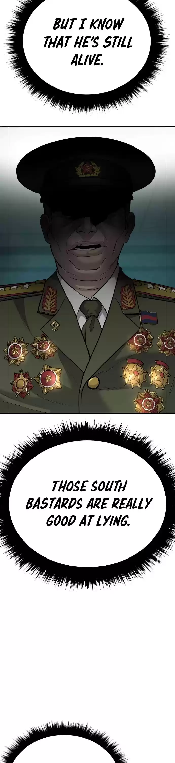 Manager Kim Chapter 20