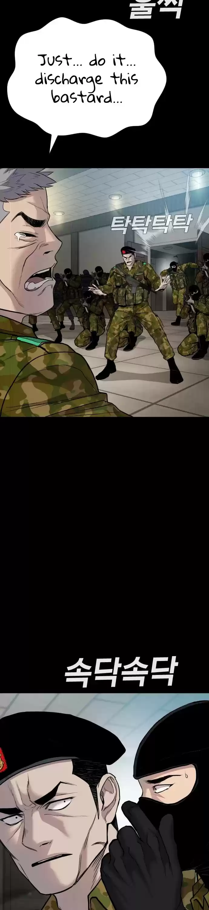 Manager Kim Chapter 20