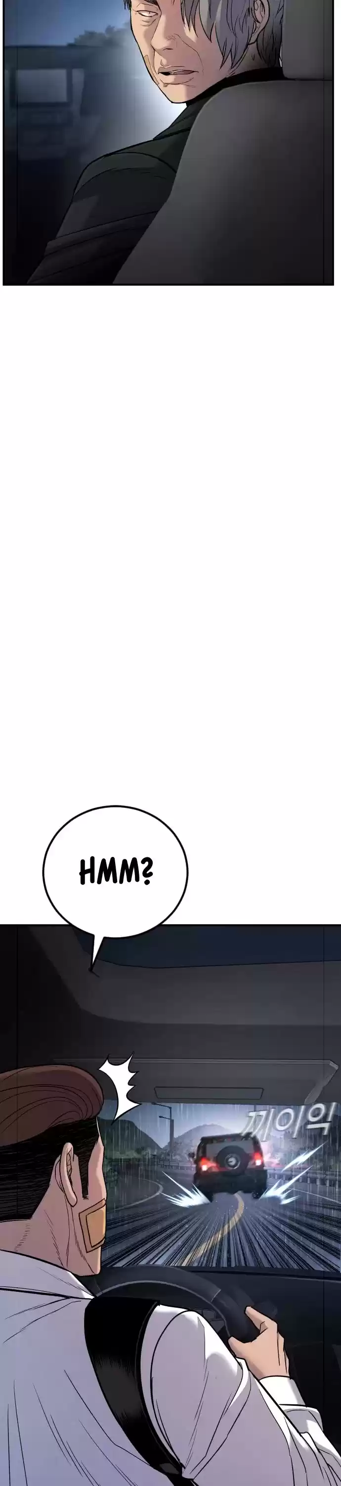 Manager Kim Chapter 20