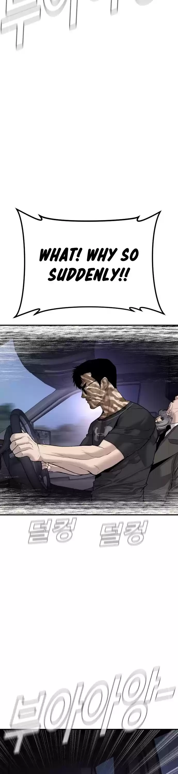 Manager Kim Chapter 20