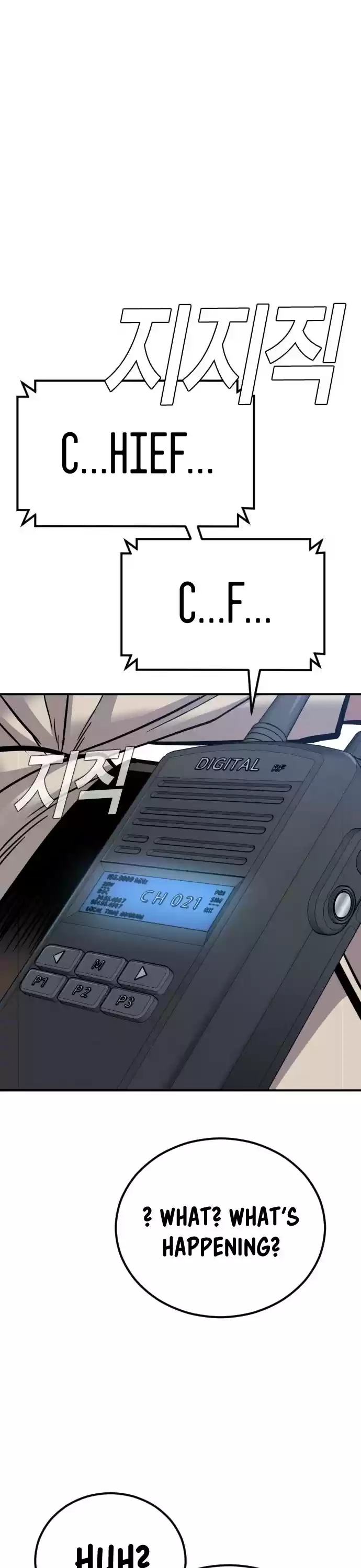 Manager Kim Chapter 20