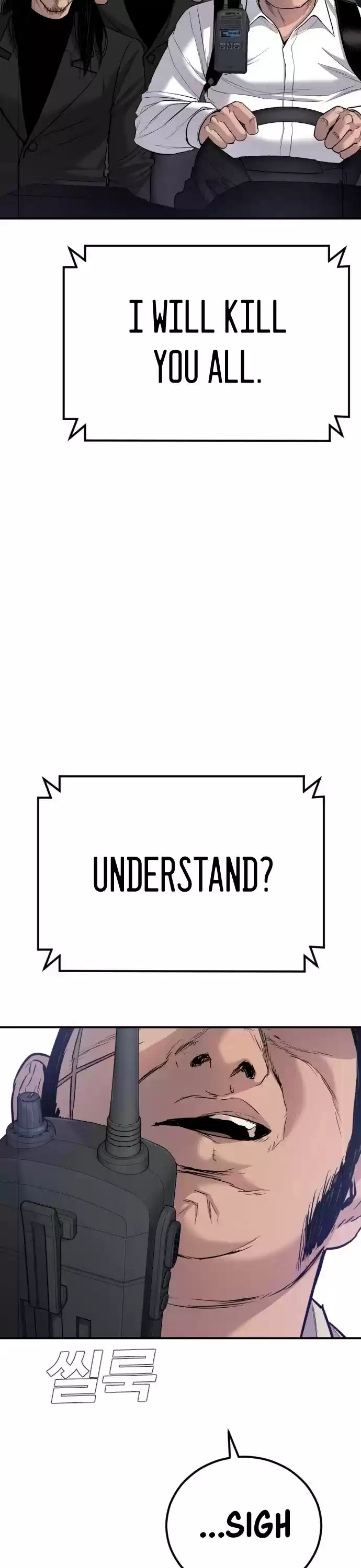 Manager Kim Chapter 20