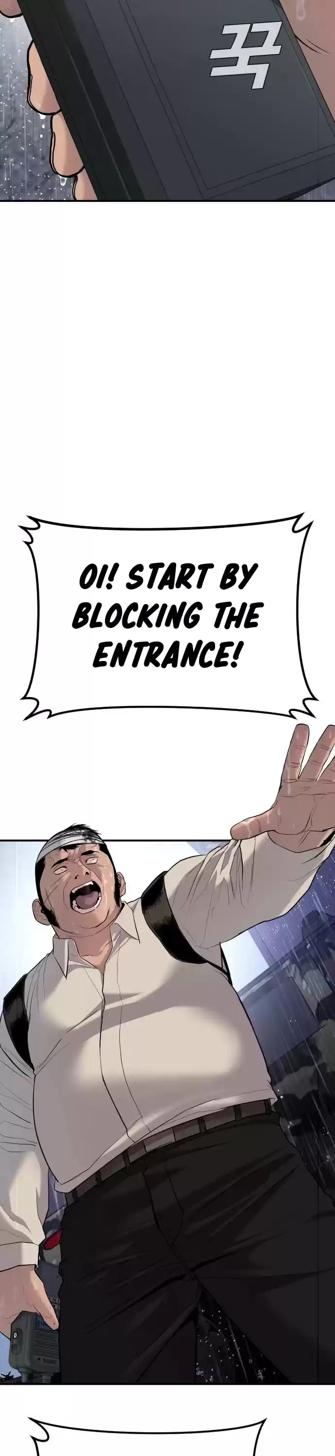 Manager Kim Chapter 20