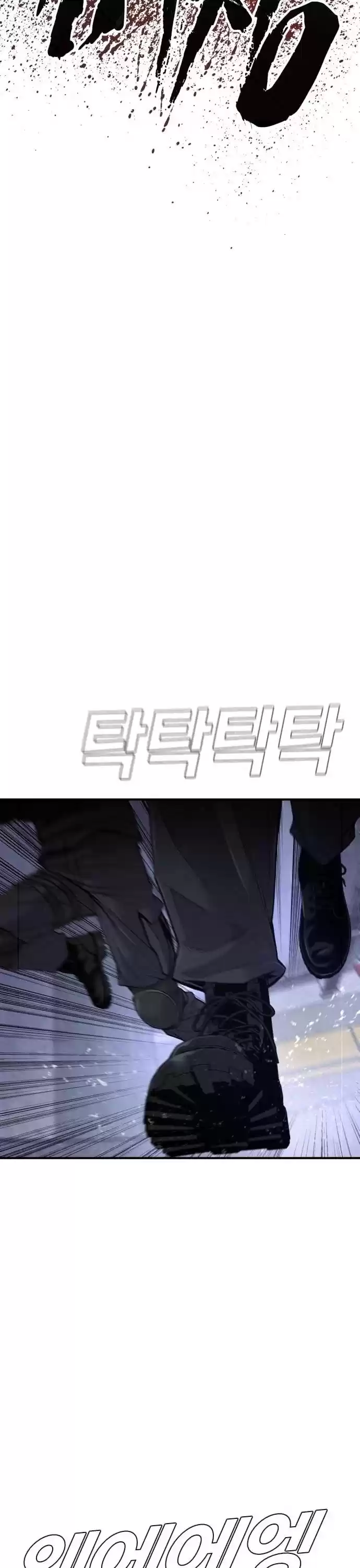 Manager Kim Chapter 21