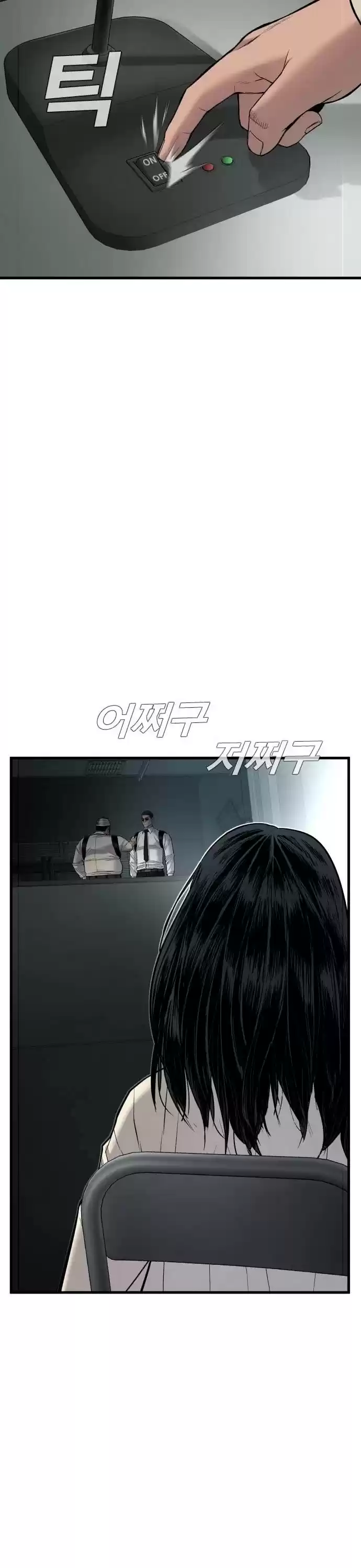 Manager Kim Chapter 21