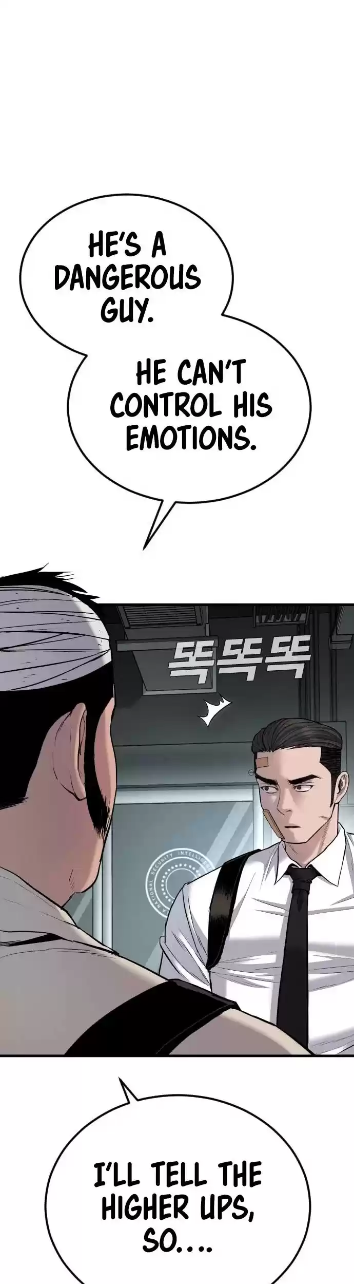 Manager Kim Chapter 21