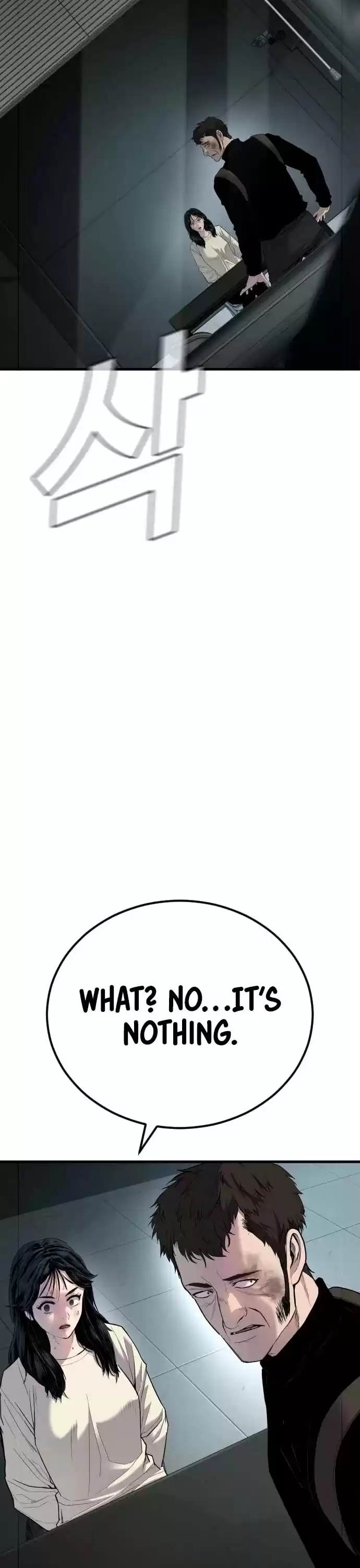 Manager Kim Chapter 21