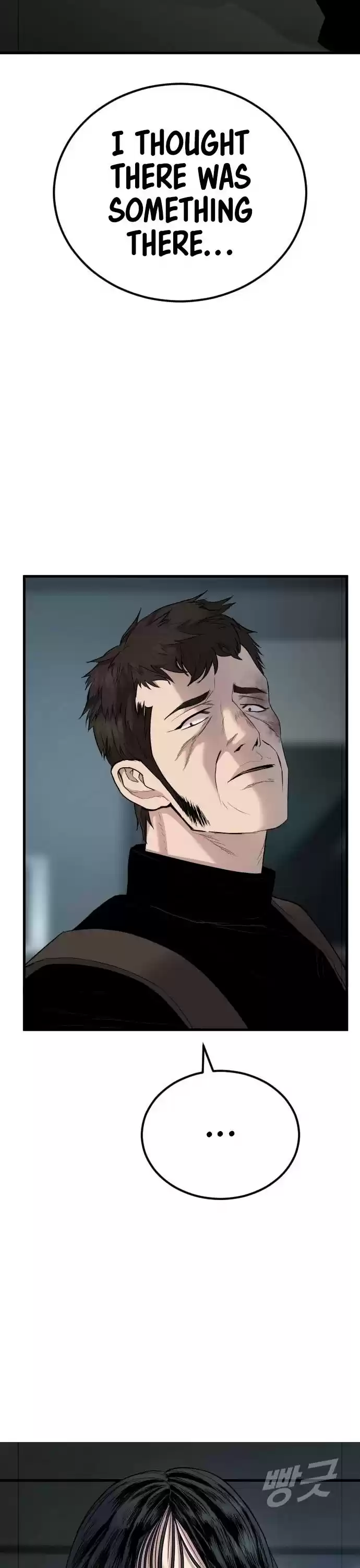 Manager Kim Chapter 21