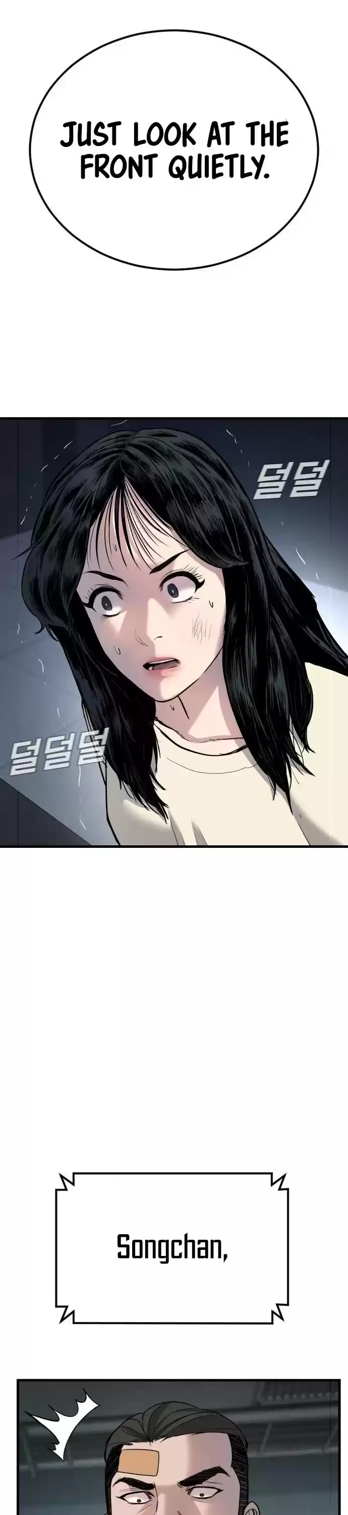 Manager Kim Chapter 21