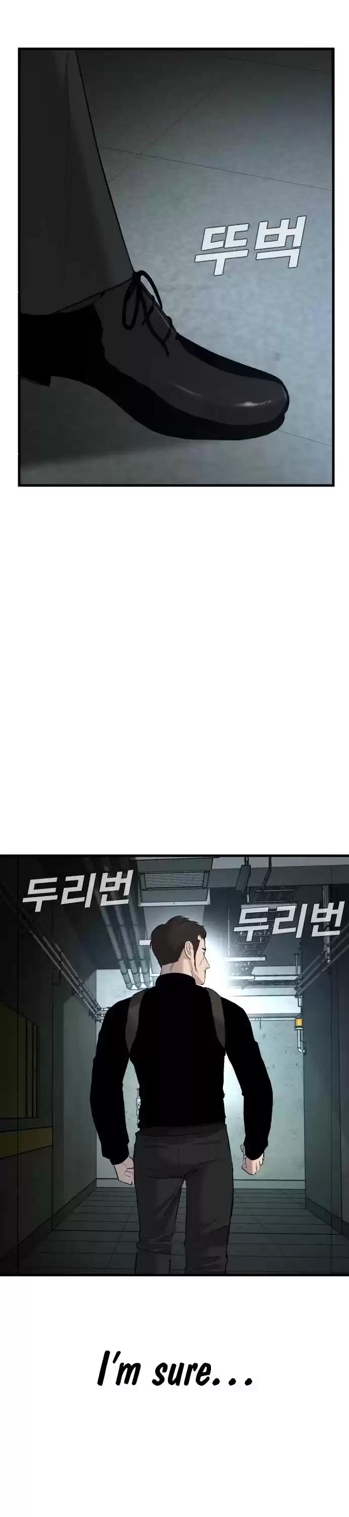 Manager Kim Chapter 21