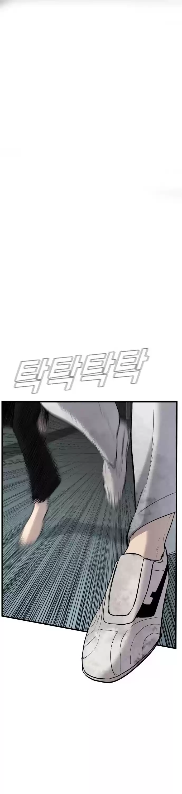 Manager Kim Chapter 22