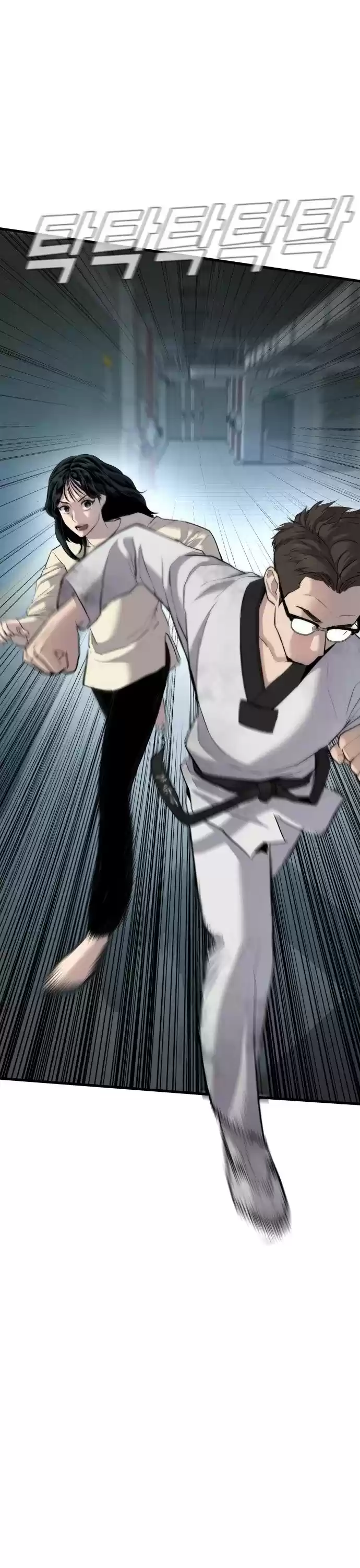 Manager Kim Chapter 22