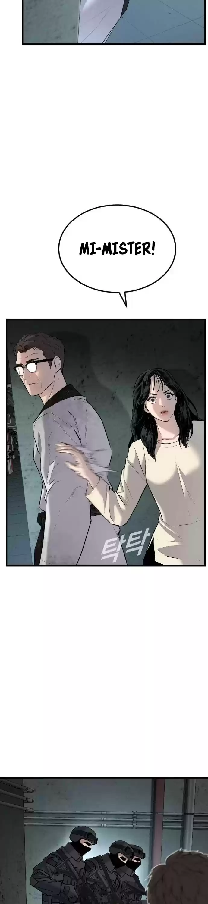 Manager Kim Chapter 22