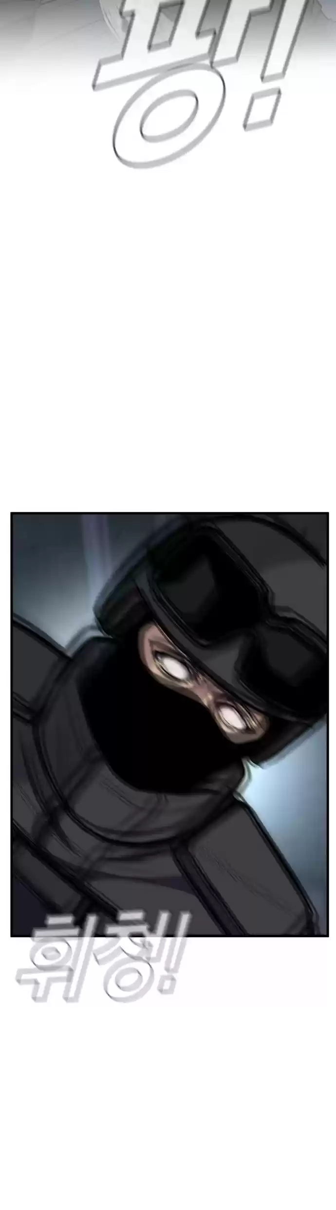 Manager Kim Chapter 22