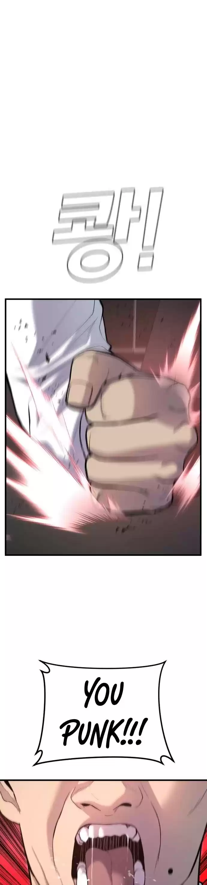 Manager Kim Chapter 22