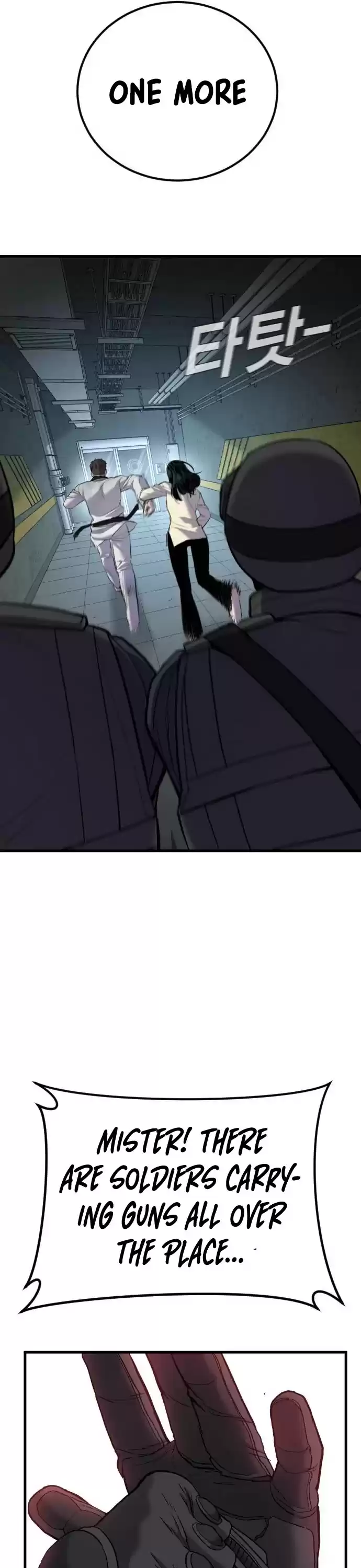 Manager Kim Chapter 22