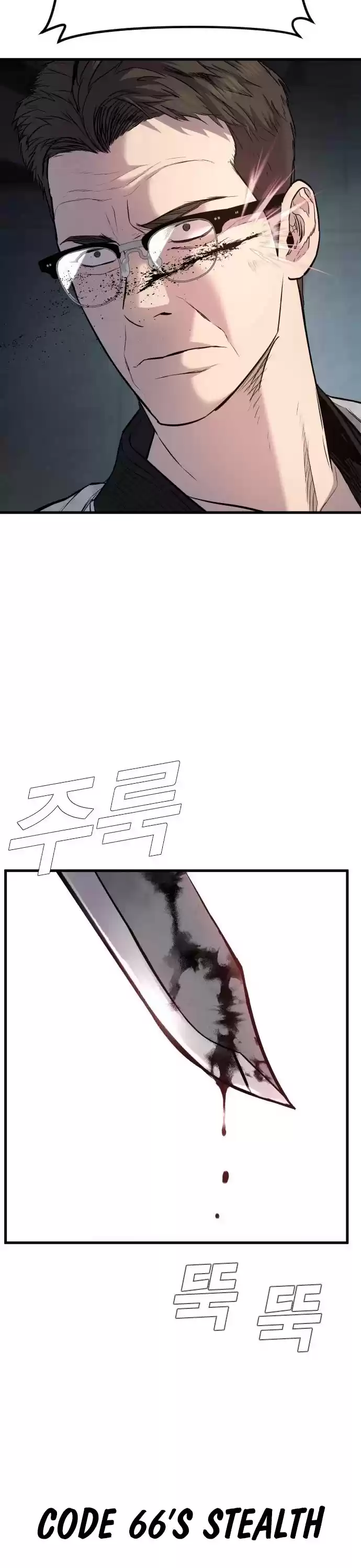 Manager Kim Chapter 22