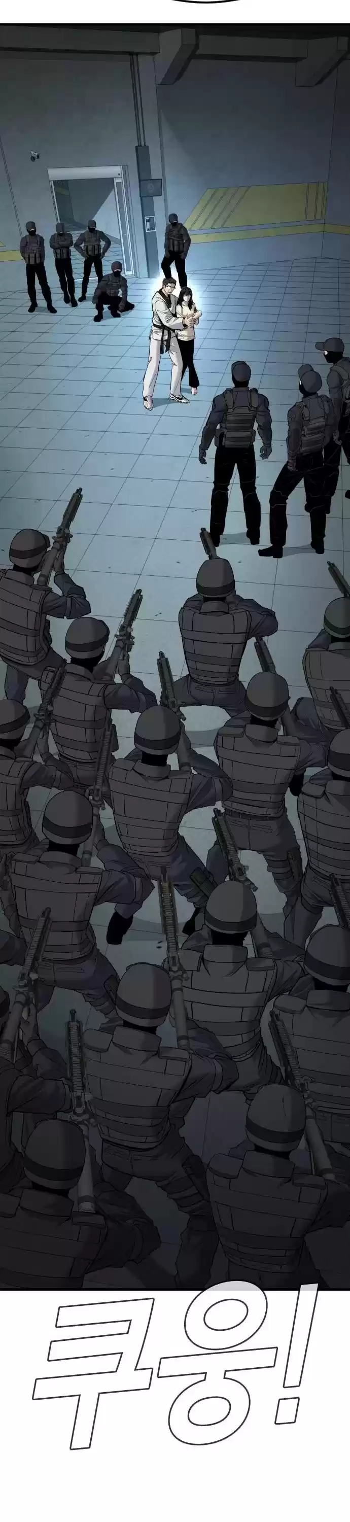 Manager Kim Chapter 22