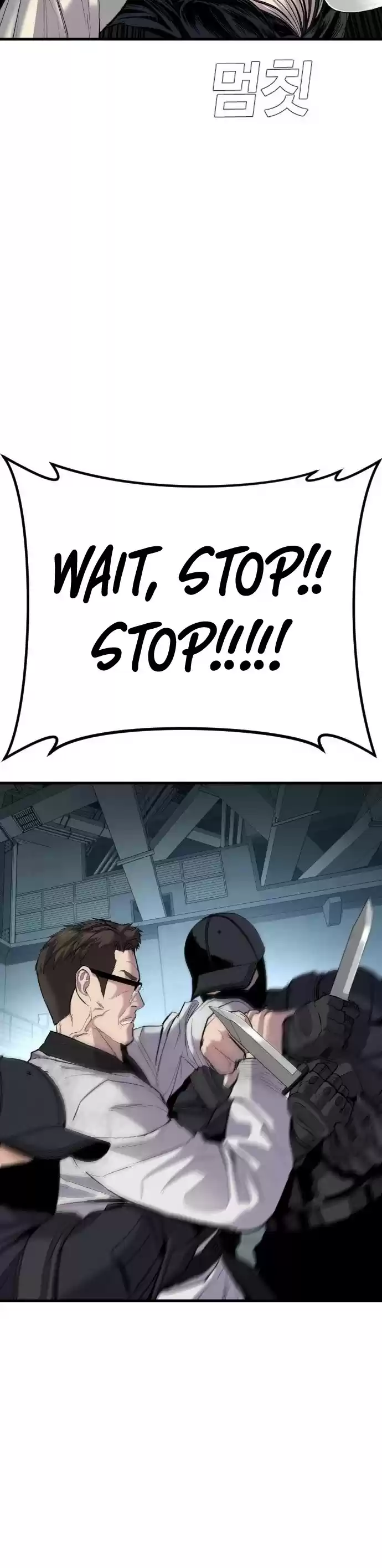 Manager Kim Chapter 22