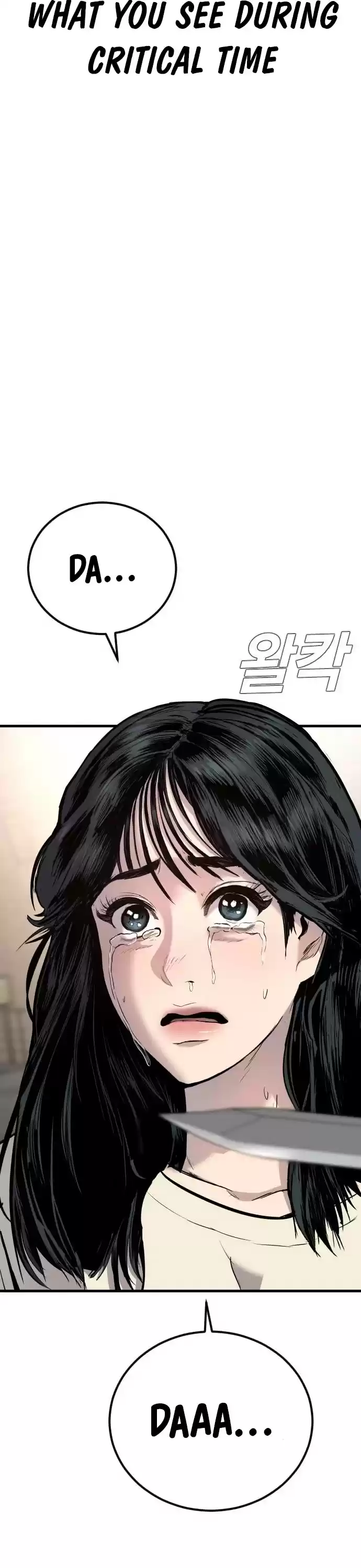 Manager Kim Chapter 22