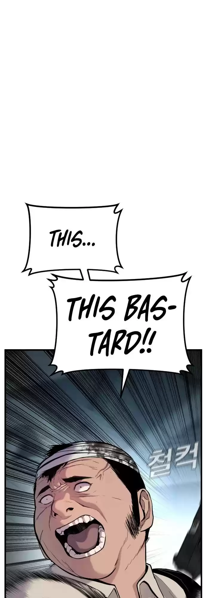 Manager Kim Chapter 23