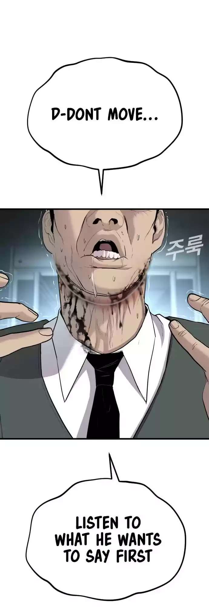 Manager Kim Chapter 23