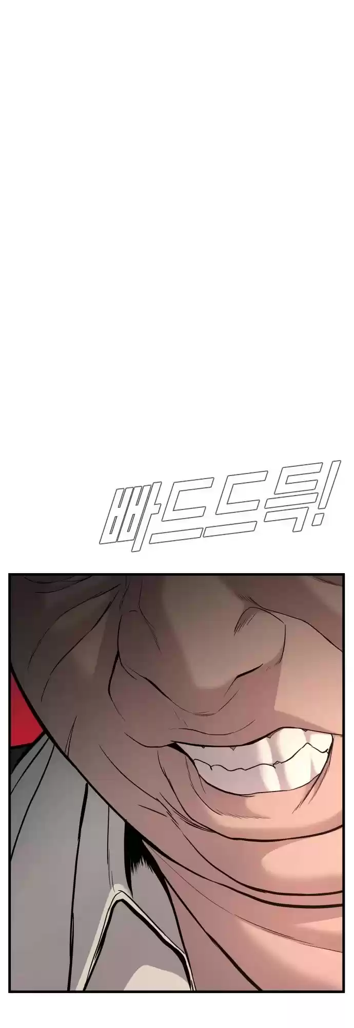 Manager Kim Chapter 23