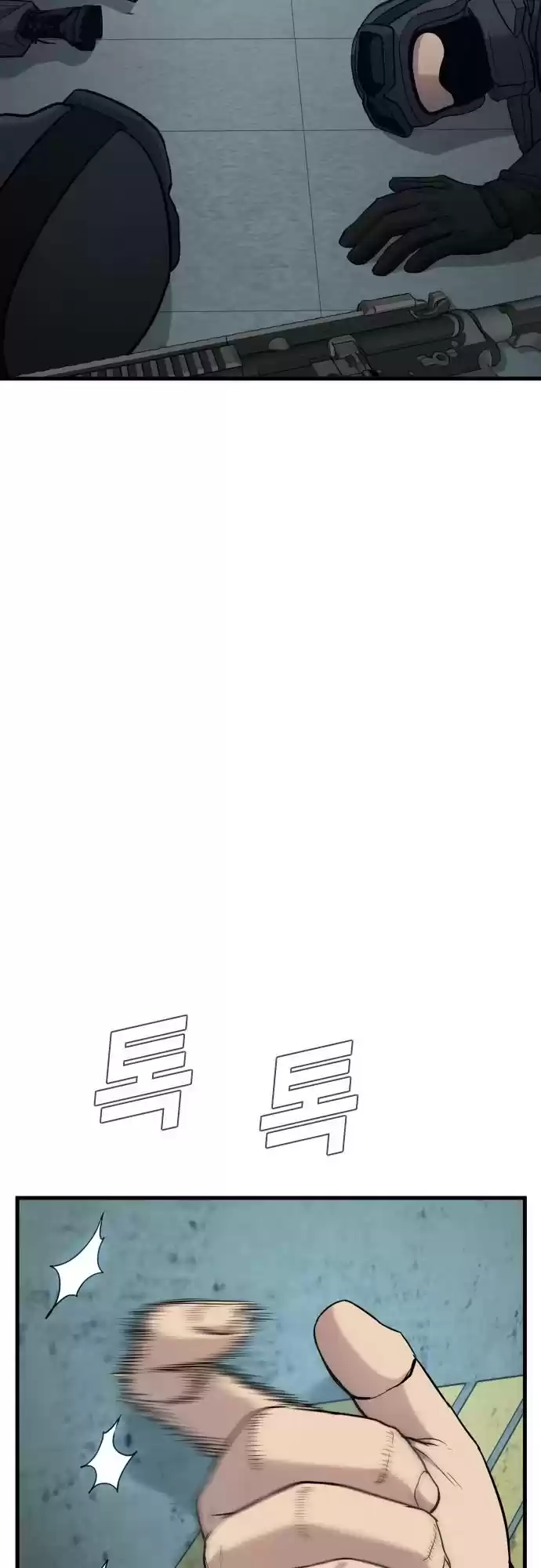 Manager Kim Chapter 23