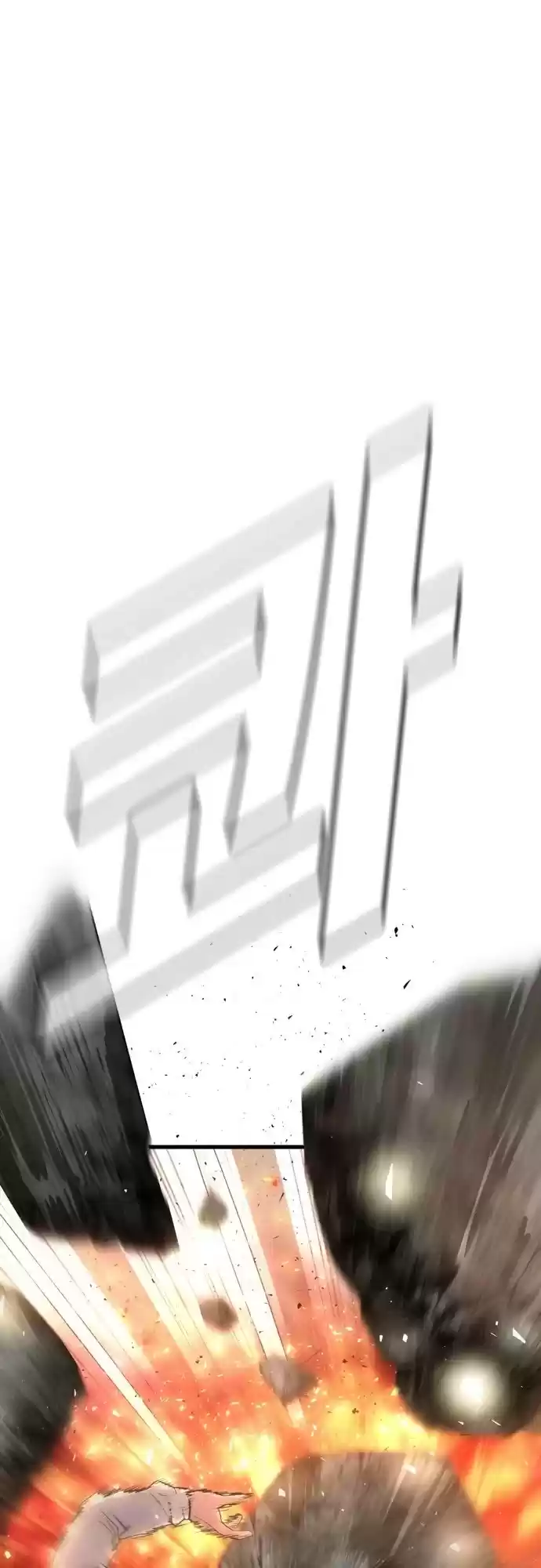 Manager Kim Chapter 23