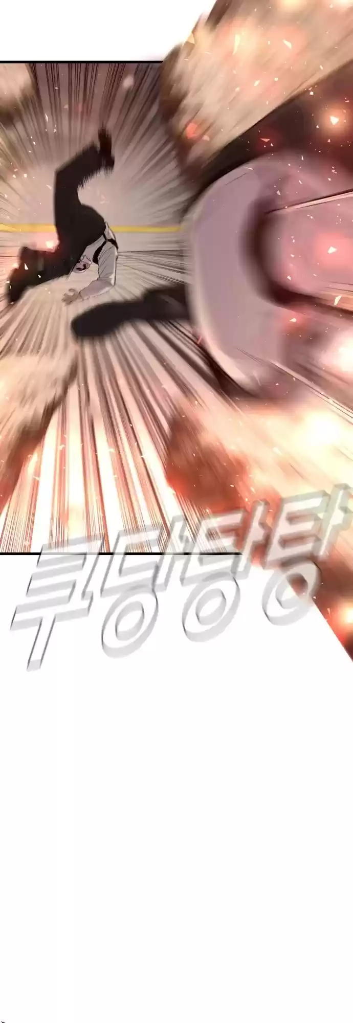 Manager Kim Chapter 23