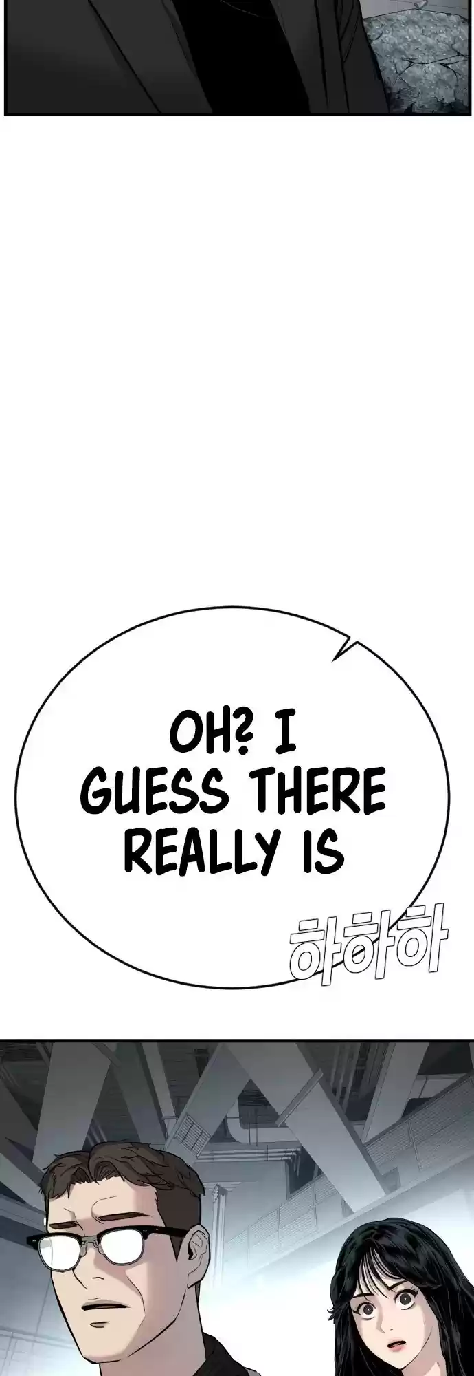 Manager Kim Chapter 23