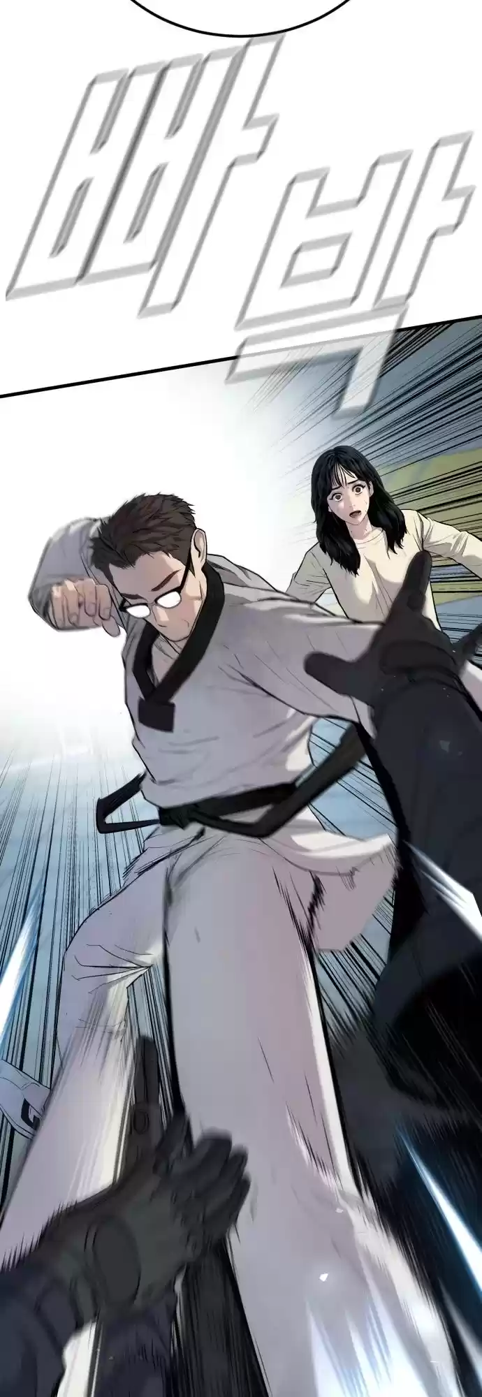 Manager Kim Chapter 23