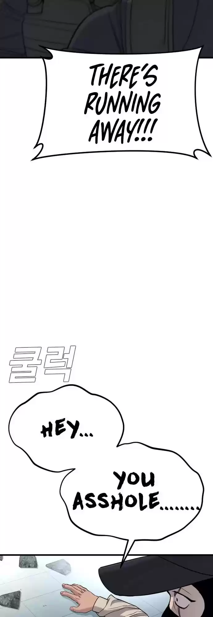 Manager Kim Chapter 23