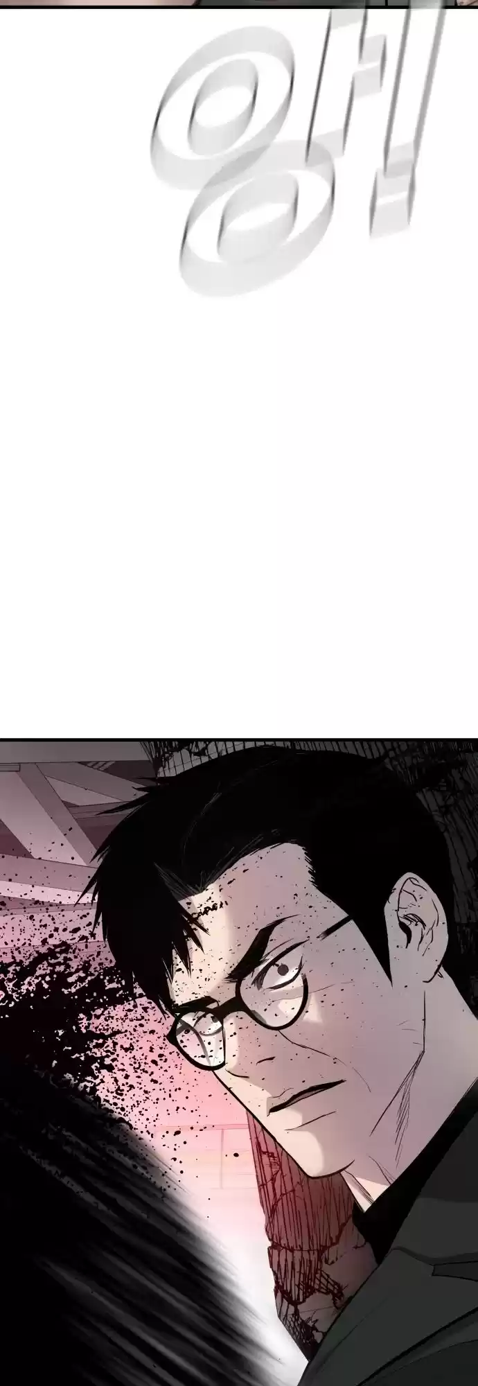 Manager Kim Chapter 23