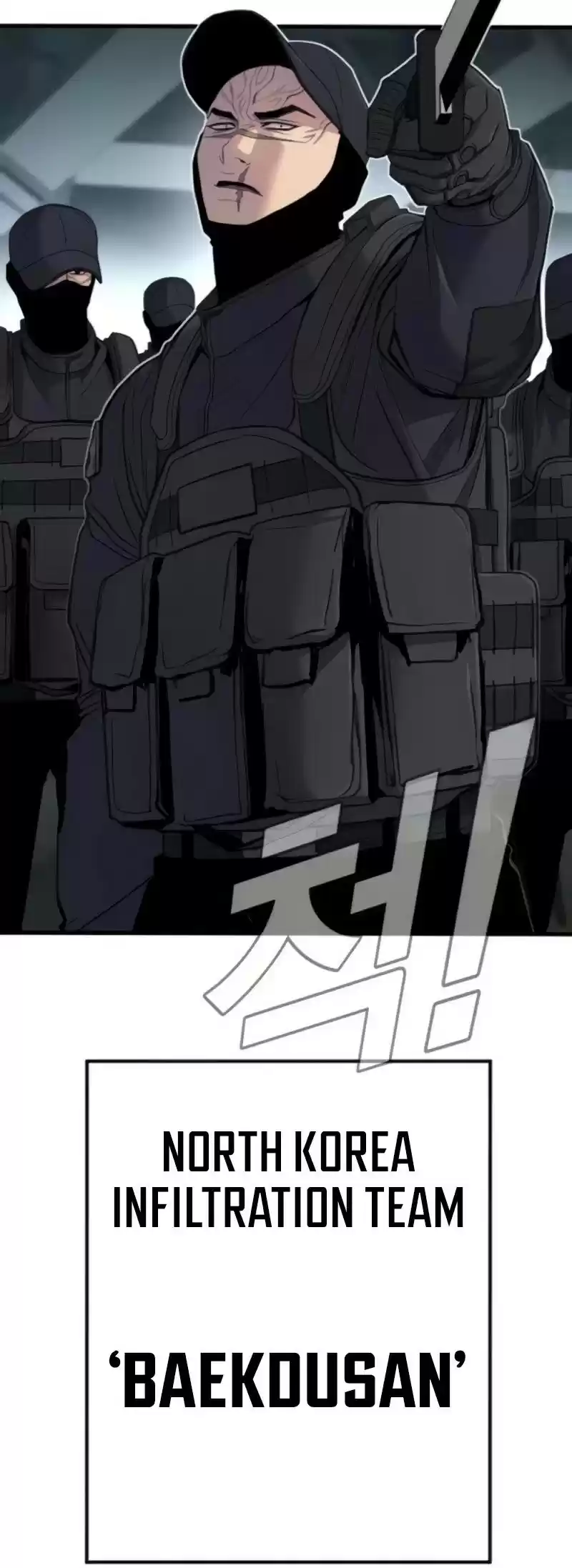 Manager Kim Chapter 24