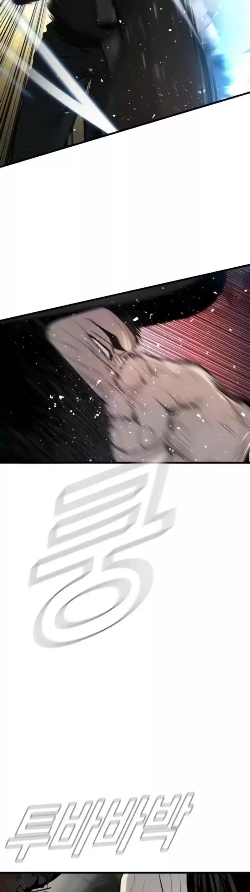 Manager Kim Chapter 24