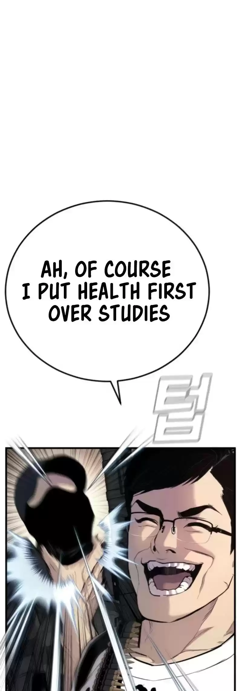 Manager Kim Chapter 24