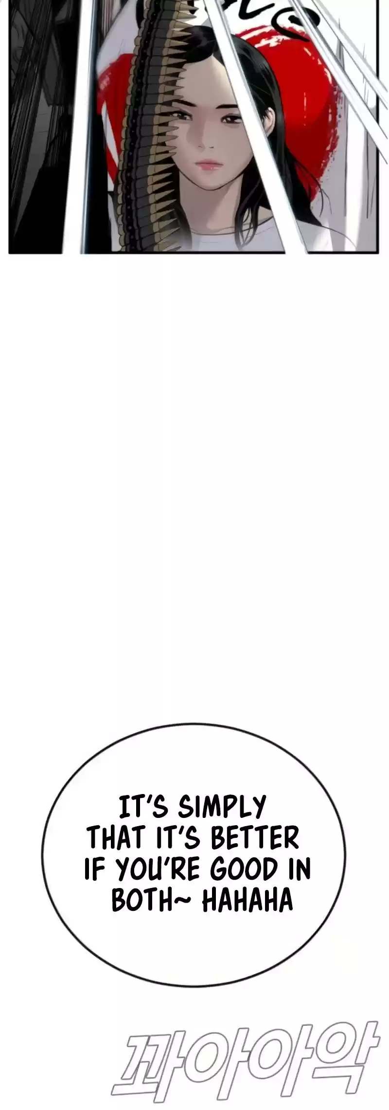 Manager Kim Chapter 24