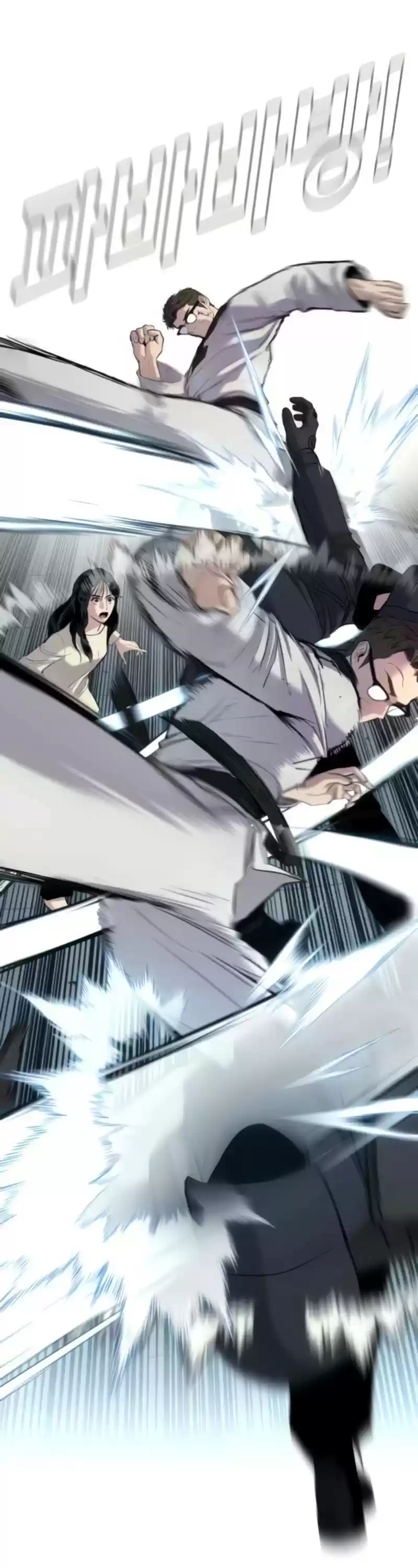 Manager Kim Chapter 24