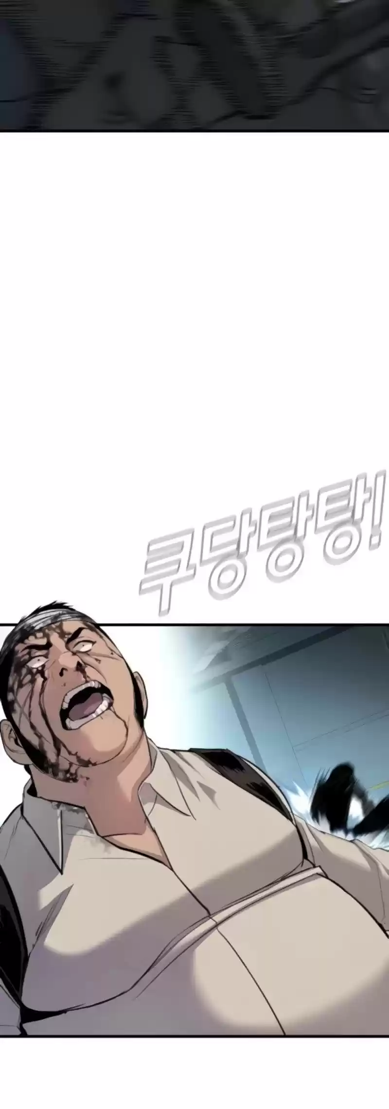 Manager Kim Chapter 24