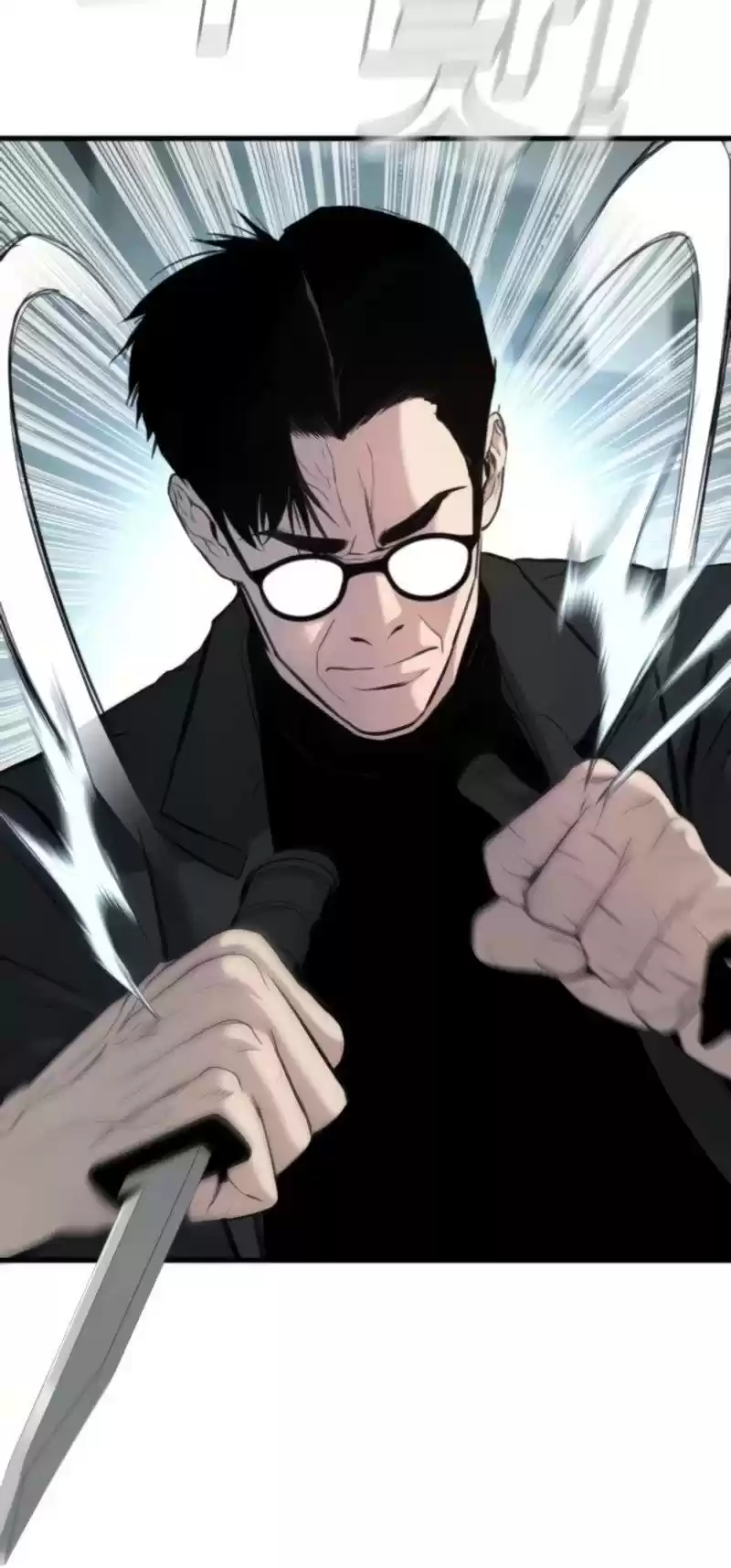 Manager Kim Chapter 24