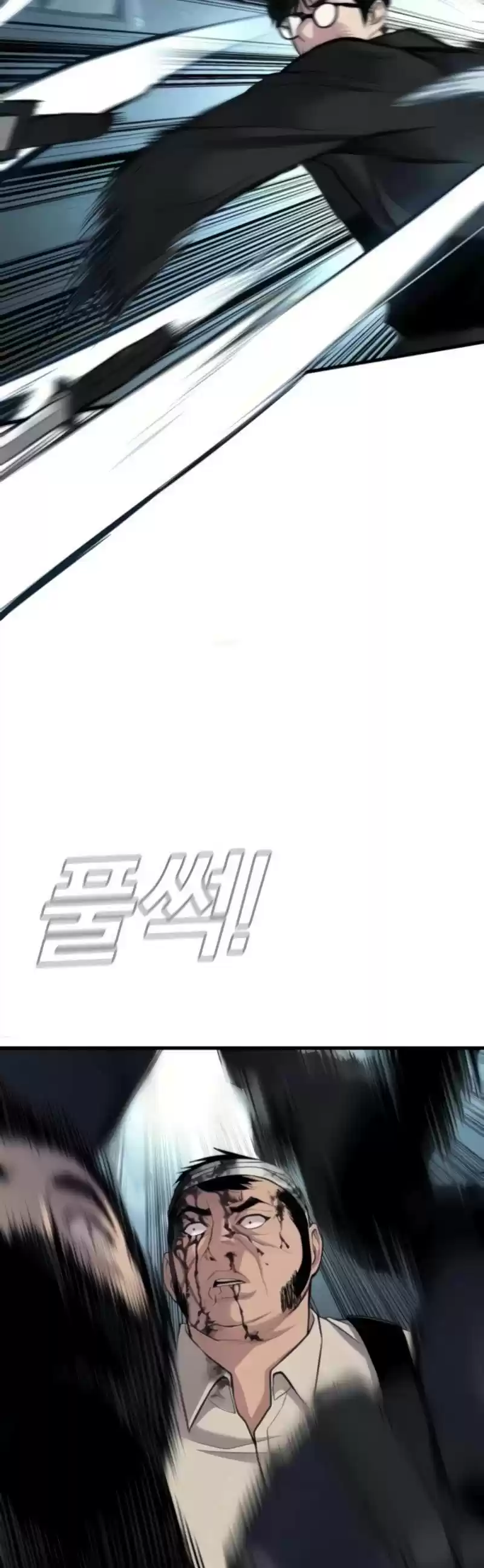 Manager Kim Chapter 24