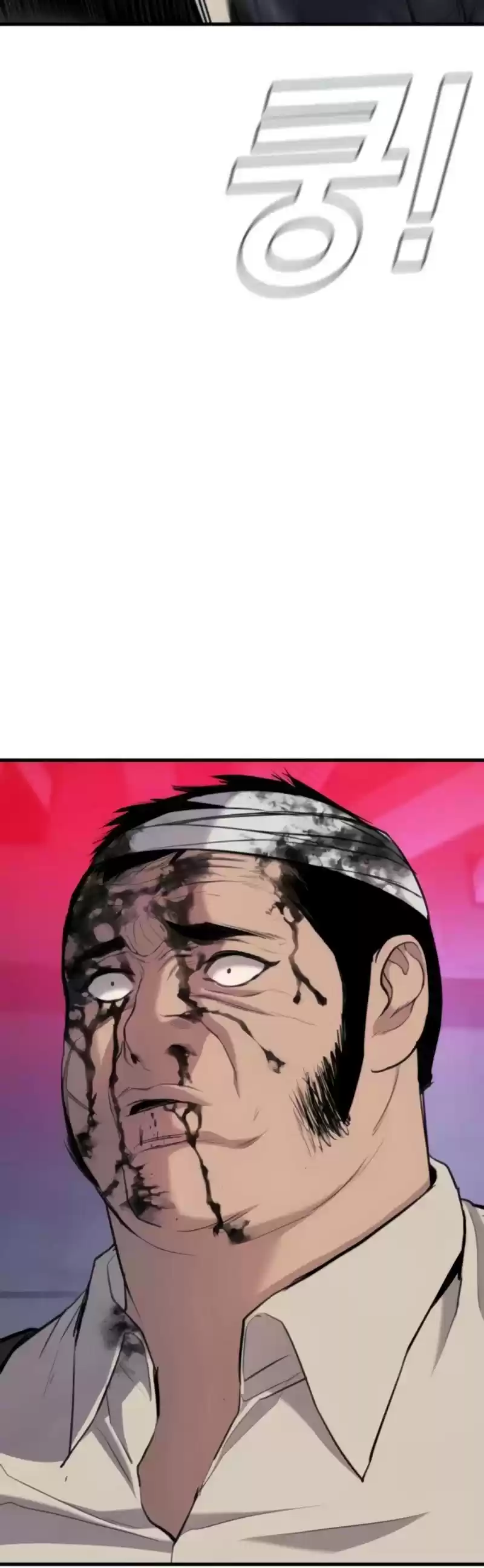 Manager Kim Chapter 24