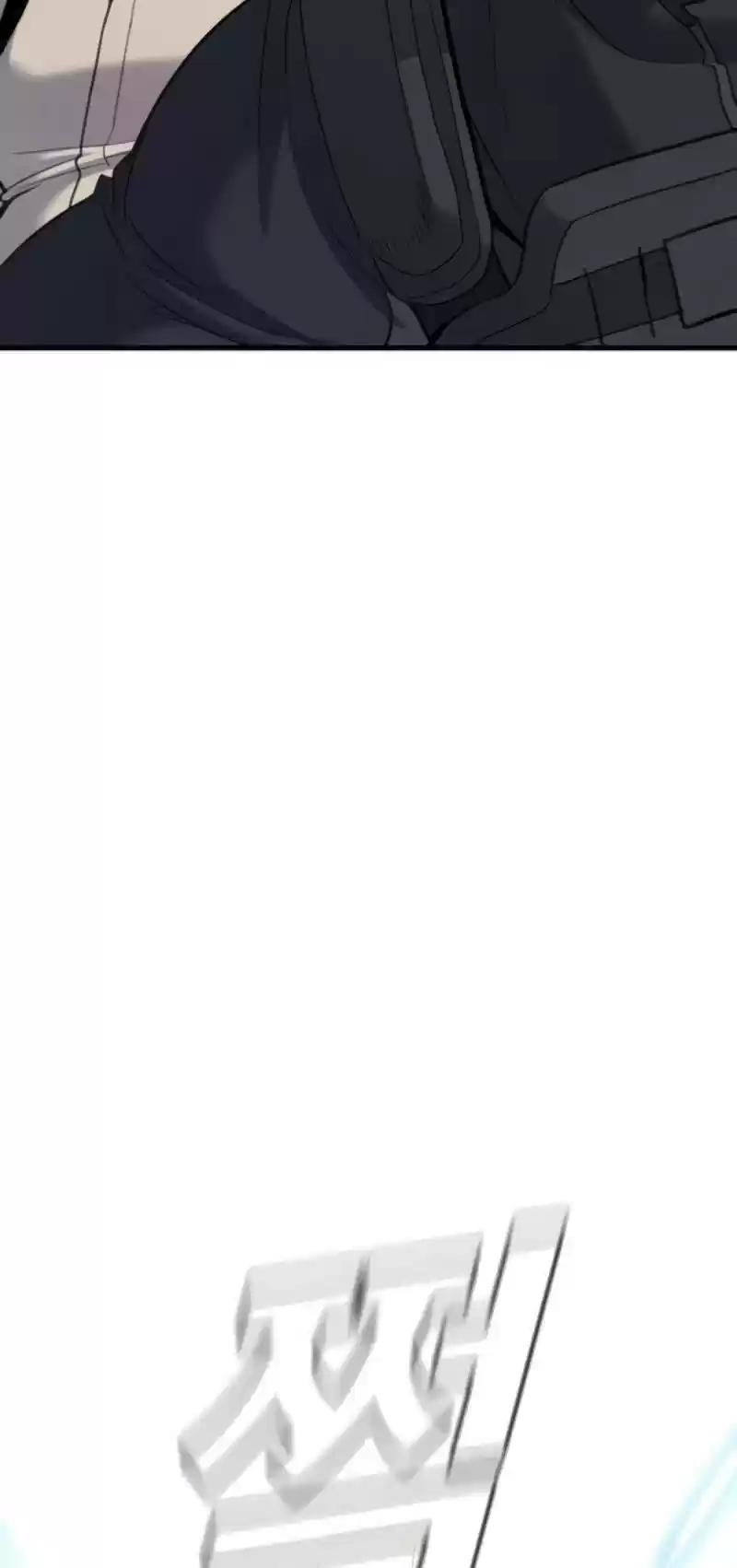 Manager Kim Chapter 24