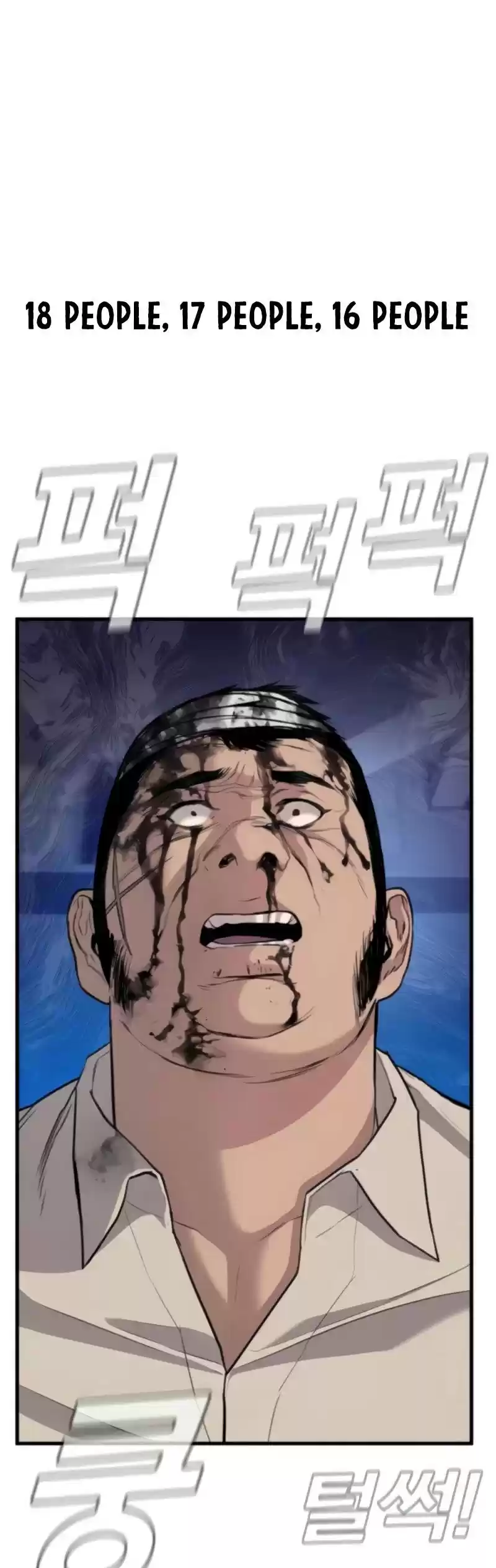 Manager Kim Chapter 24