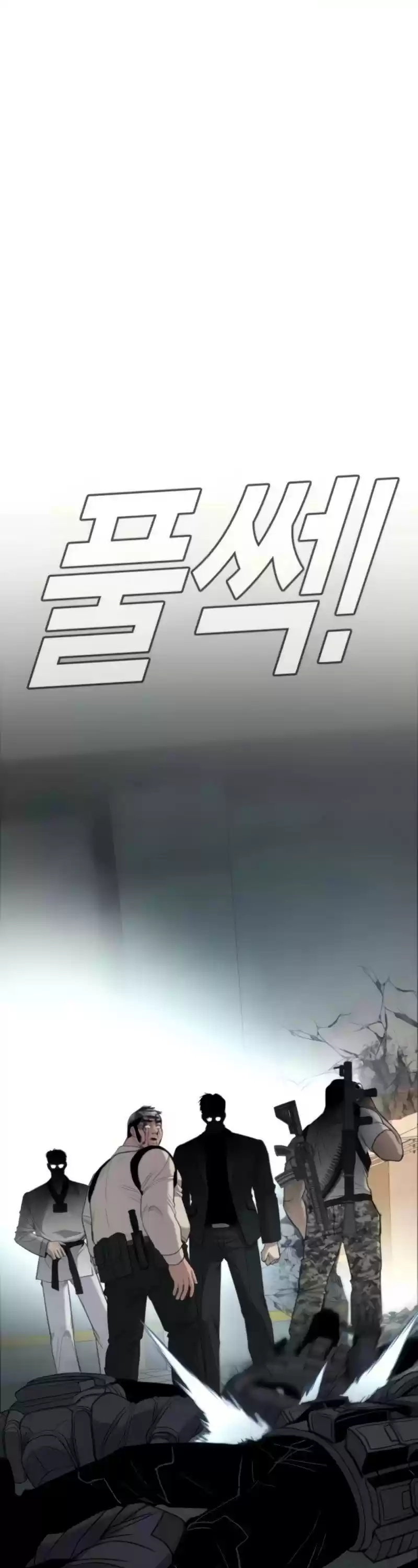 Manager Kim Chapter 24