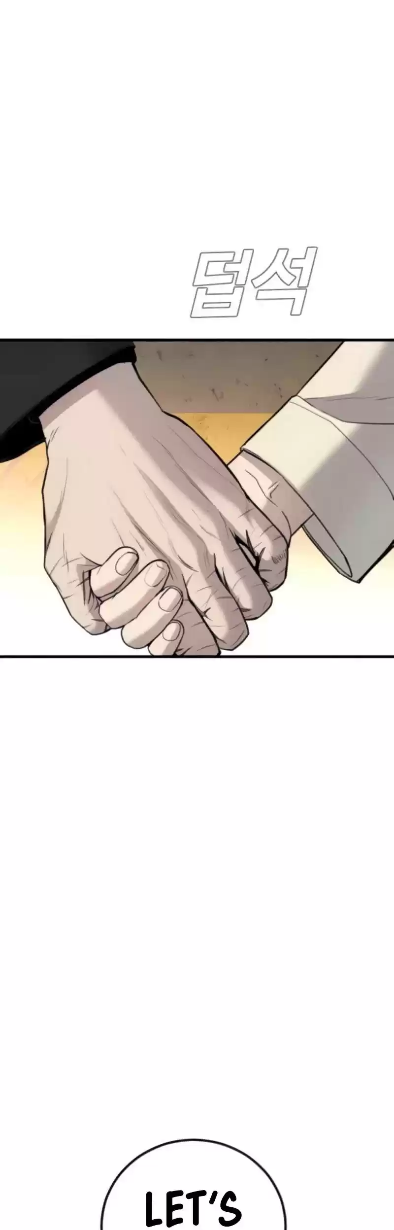 Manager Kim Chapter 24