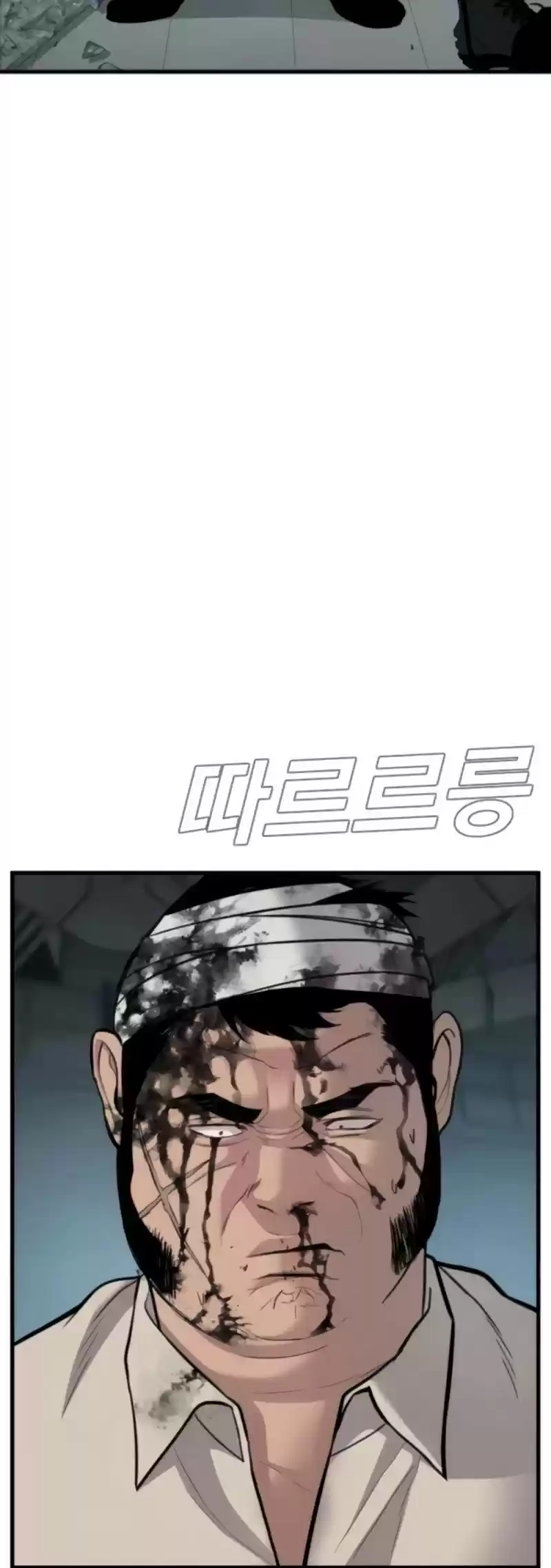 Manager Kim Chapter 24