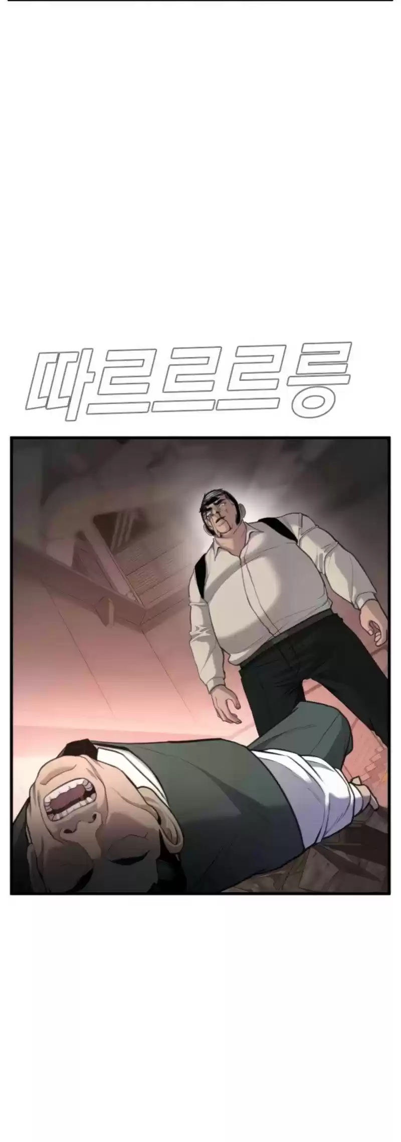 Manager Kim Chapter 24