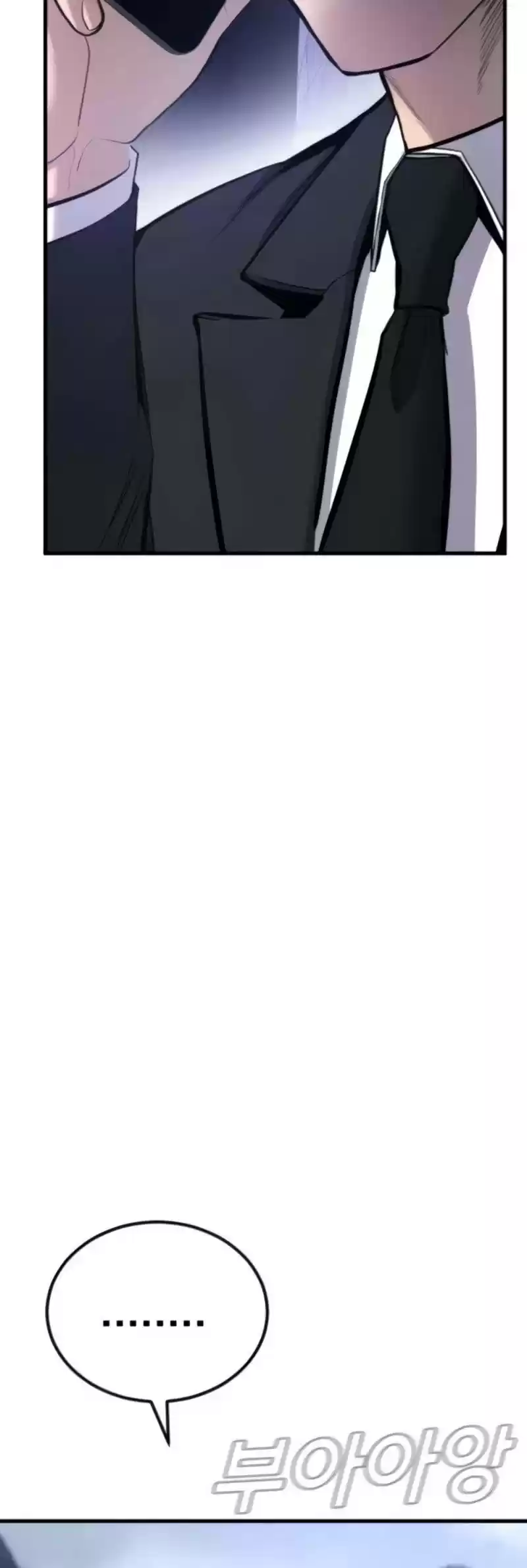 Manager Kim Chapter 24